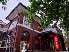 门面-陆壹捌餐厅(五大道店)