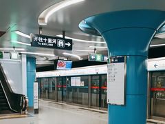-潘家园(地铁站)