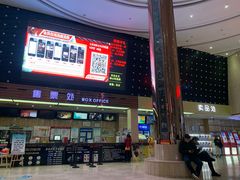 -武汉华夏国际影城(鲁广店)