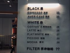 -COTTON CAFE(德信·中外公寓店)