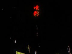 -颐而康按摩(八一桥总店)