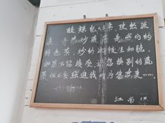 -江南驿·二十余年创意杭帮味(良渚玉鸟集店)