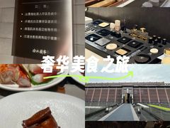 -曲水兰亭(北京四惠店)