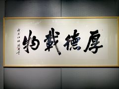 -徐汇艺术馆