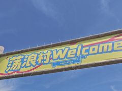 -omitofee咖啡(水泽店)