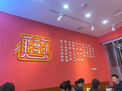 -大嘻咹biangbiang面(历史博物馆店)