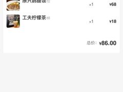 -陈鹏鹏潮汕菜(宝安机场T3航站楼店)