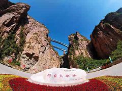 -邢台大峡谷