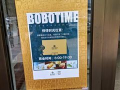 -北京民族饭店