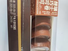 -好利来(鲁谷店)