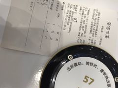 -奈雪的茶(湖滨银泰in77C区PRO店)