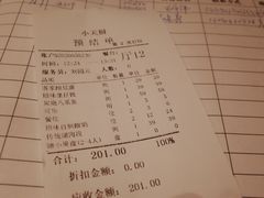 账单-小天厨民间菜馆(深圳街店)