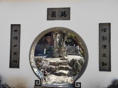 -海天楼中餐厅(吴宫泛太平洋酒店)