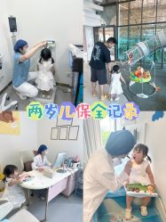 -唯儿诺儿童医院·儿科·眼科·口腔(金桥店)