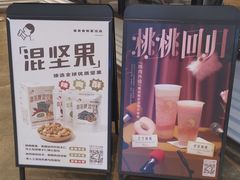 -喜茶(深圳福田星河COCO Park店)