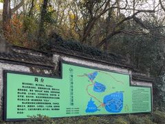 -南山风景名胜区