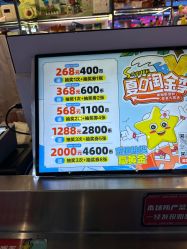 -LuckyStar幸运星家庭娱乐中心(东莞国贸店)