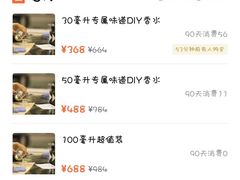 -墨more调香馆DIY自调香水(博雅国际中心B座店)