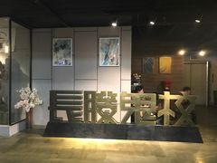 -长藤鬼校(龙翔店)