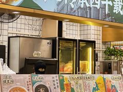 -西关明记肠粉(荔枝湾店)