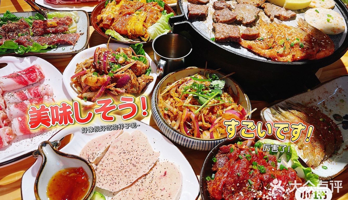 [胜利][加油]南昌烤肉标杆