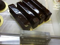 -Awfully Chocolate(来福士广场店)
