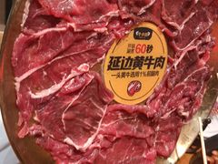 -牛小嫩串串火锅(老国贸总店)