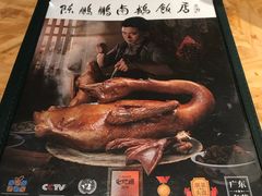 -陈鹏鹏潮汕菜(宝安机场T3航站楼店)