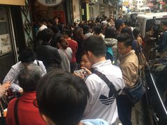 等位区-添好运点心专门店(深水埗店)