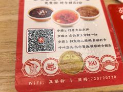 -及第粉·广州非遗沙河粉(赤岗店)