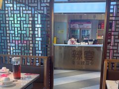 -新辣宴·湖南家常菜·商务聚餐(中粮创芯店)