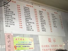 菜单-老地方面馆(思南路店)