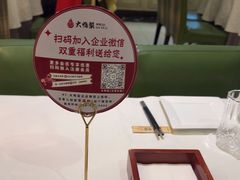 -大鸭梨烤鸭(左家庄店)