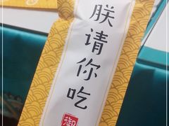 -楼兰古丽·新疆菜(大唐西市店)