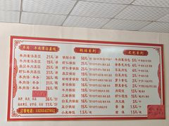-三盛楼饭店(四流中路店)