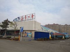 -福州罗源湾海洋世界旅游区