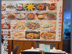 -岭南海晏楼(滨江东总店)