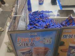 -煲珠公·老红糖珍珠奶茶(长宁龙之梦店)