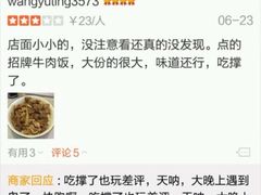 盛京一禾-盛京一禾