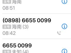 -厨房好味(国贸店)