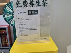 -通透堂中医·精准推拿(旗舰店)