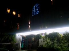 -山水雅居·江南雅宴(运河公园店)