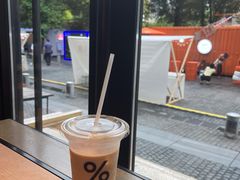 -% Arabica阿拉比卡咖啡烘焙工坊