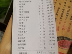 账单-牛记皇·鲜牛肉火锅(弘阳广场店)