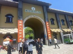 -黄贤森林公园