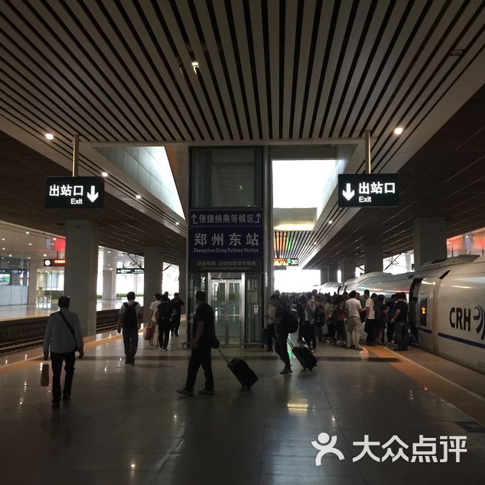 郑州东站图片内部图片