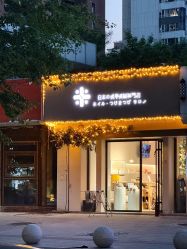 -米·日本の美甲美睫專門店