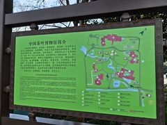 -中国茶叶博物馆(双峰馆区)