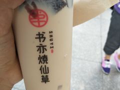 -书亦烧仙草(印象汇都市店)