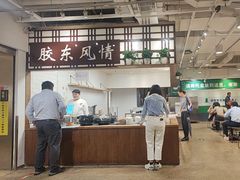 -金鼎轩(阜成门店)
